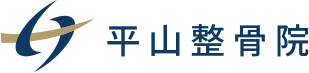 朝7時より受付・越谷市の「平山整骨院」｜せんげん台駅・徒歩5分