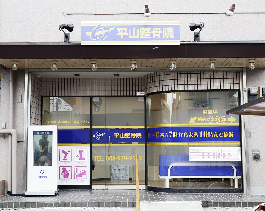 お悩み別メニュー